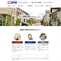 HOUSEリサーチwebサイト